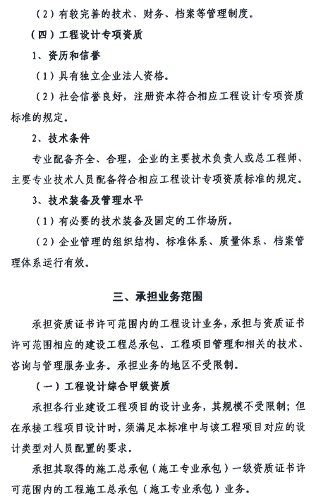 &#20048;&#31454;&#23448;&#32593;&#45;&#20048;&#31454;&#40;&#20013;&#22269;&#41;&#19968;&#31449;&#24335;&#20307;&#32946;&#26381;&#21153;